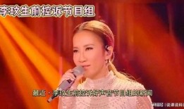 李玟生前的爆料视频