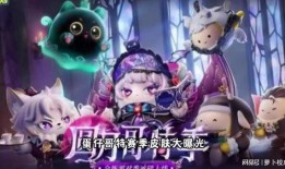 蛋仔派对爆料最新皮肤,炫酷造型引期待